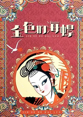 中文字幕视频在线免费观看