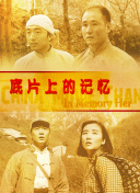 中文字幕视频在线免费观看
