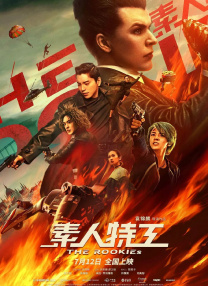 中文字幕视频在线免费观看